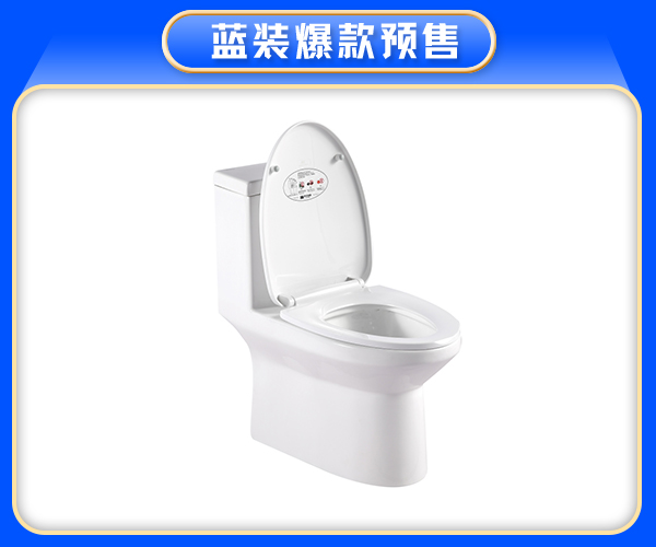 特價商品